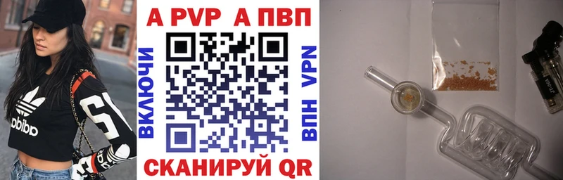 Что такое Учалы КОКАИН  Alpha-PVP  ГАШИШ  БУТИРАТ  МЕФ 