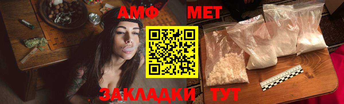 Amphetamine  Учалы  Amphetamine Premium 