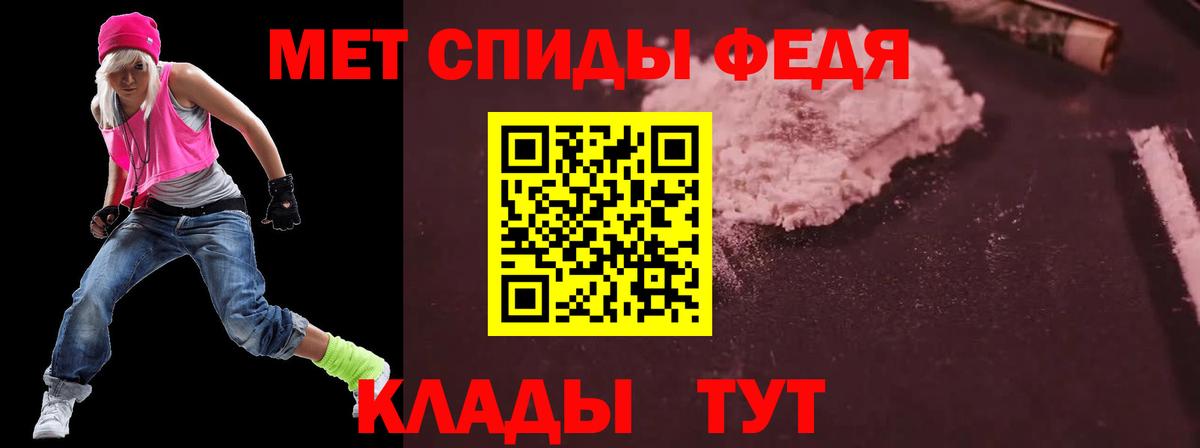 Амфетамин 97%  АМФ  АМФ  Вход с VPN  Учалы 