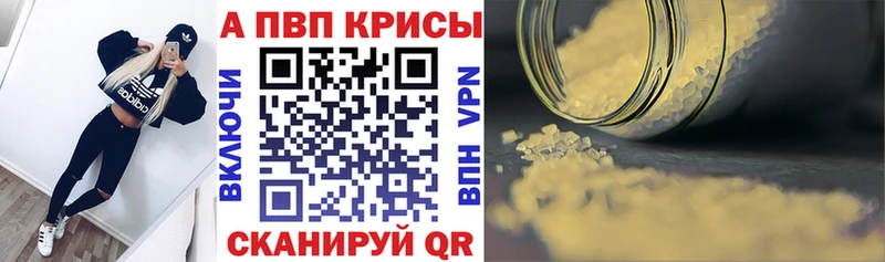 A-PVP мука  ОМГ ОМГ зеркало  Учалы  где купить наркотик 