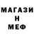 Метадон кристалл Combat Biscuit