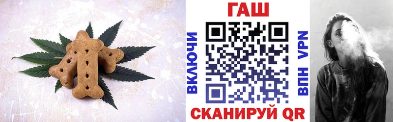 гидра ССЫЛКА  Учалы  Cannafood конопля 