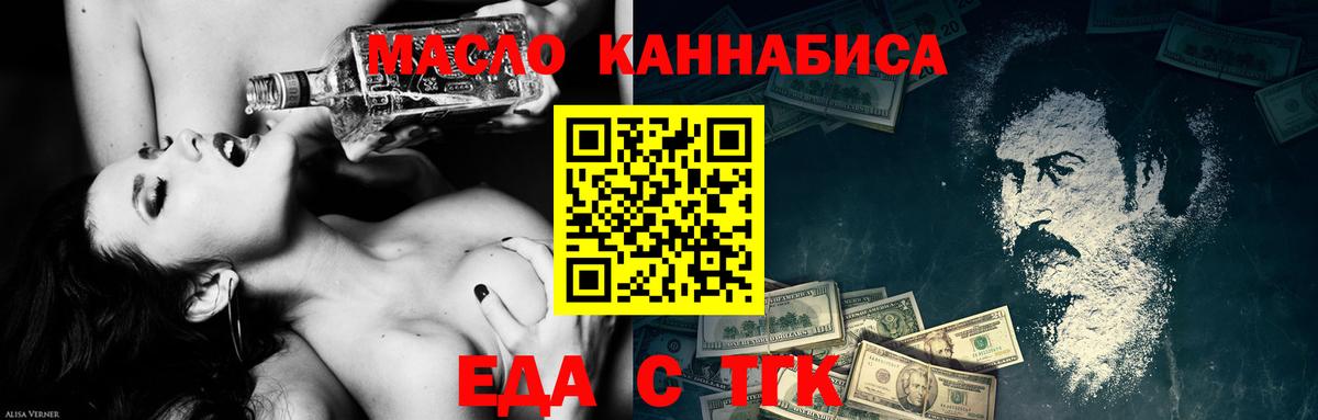 Canna-Cookies конопля  Вход с VPN  Учалы 