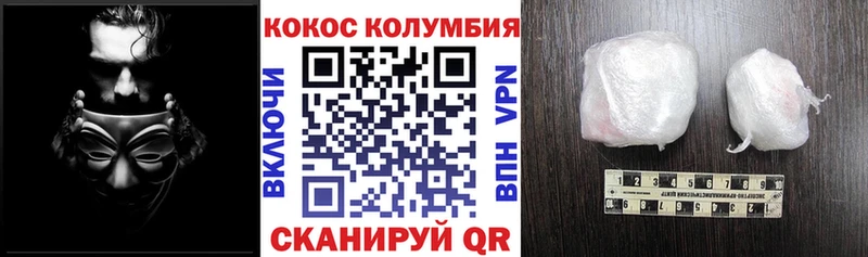 Кокаин Эквадор Учалы