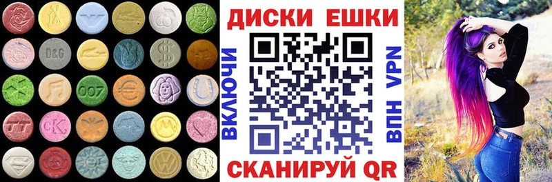 ЭКСТАЗИ ешки  ссылка на мегу ТОР  Учалы 