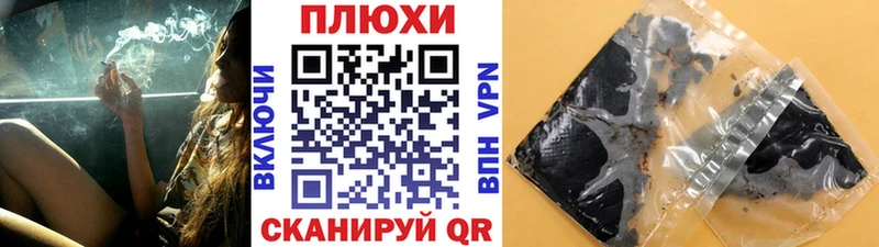 ГАШ Premium  блэк спрут как зайти  Учалы 