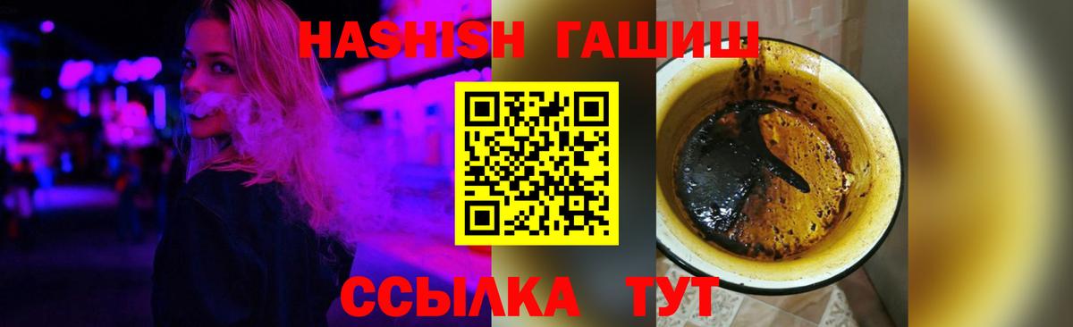 Гашиш  Учалы  купить закладку  ГАШ 40% ТГК 