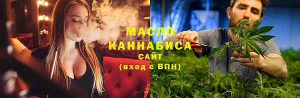 соль ск Мегион
