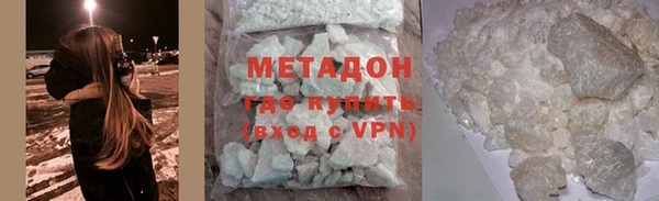 бутират Магас