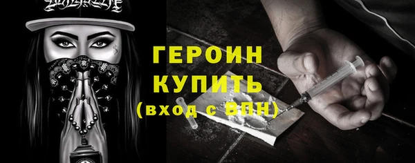 соль ск Мегион