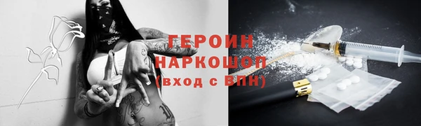 соль ск Мегион