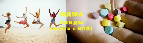 mdma Медвежьегорск