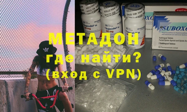 соль ск Мегион