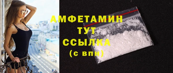 соль ск Мегион