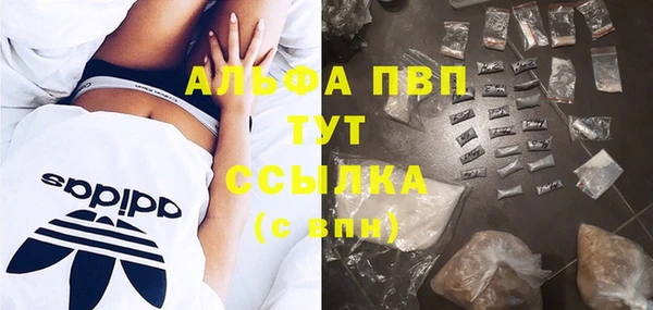 амфетамин Новозыбков