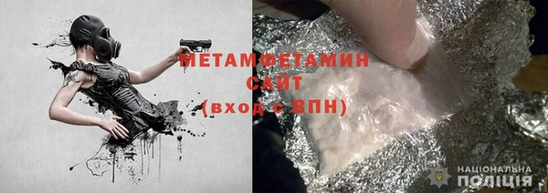 тгк Новодвинск