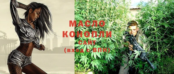 соль ск Мегион
