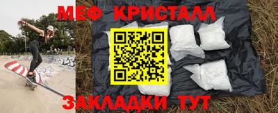 jwh Краснокаменск