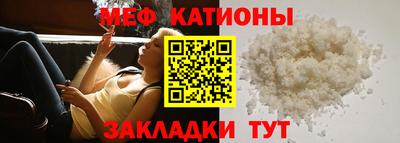 гидра Краснознаменск