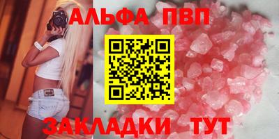 jwh Краснокаменск