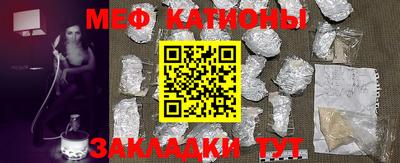 МДМА Краснодар
