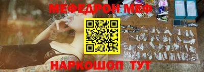 МДМА Краснодар