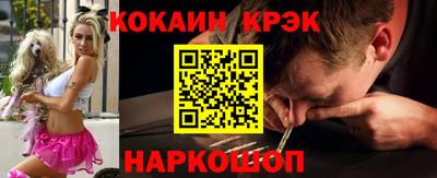 гидра Краснознаменск