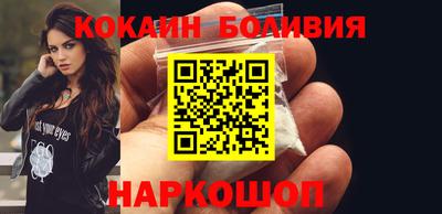 гидра Краснознаменск
