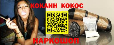 гидра Краснознаменск