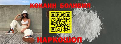 МДМА Краснодар