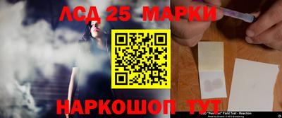 наркотики Ливны