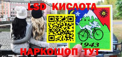 jwh Краснокаменск