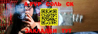 кокаин VHQ Аргун