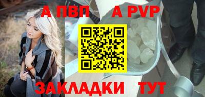 гидра Краснознаменск