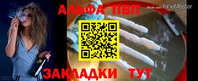 jwh Краснокаменск