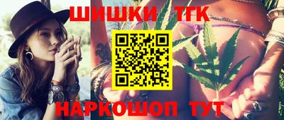 гидра Краснознаменск