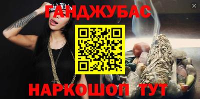 гидра Краснознаменск