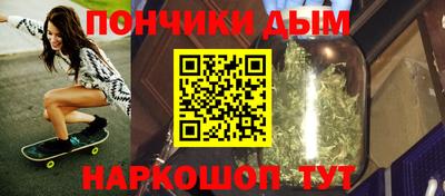 гидра Краснознаменск