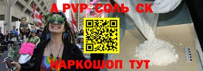 гидра Краснознаменск