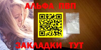 mdpv Апшеронск