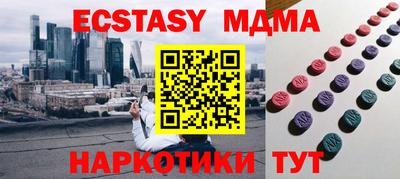 МДМА Краснодар