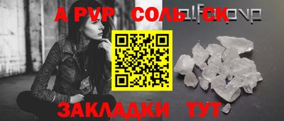 mdpv Апшеронск