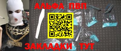 кокаин VHQ Аргун