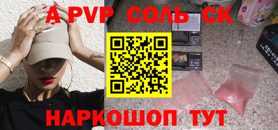 гидра Краснознаменск