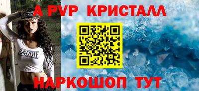 гидра Краснознаменск