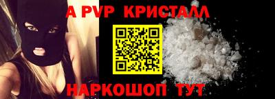 МДМА Краснодар