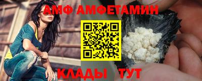 МДМА Краснодар