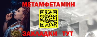jwh Краснокаменск