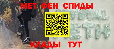 гидра Краснознаменск