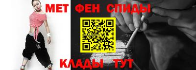гидра Краснознаменск